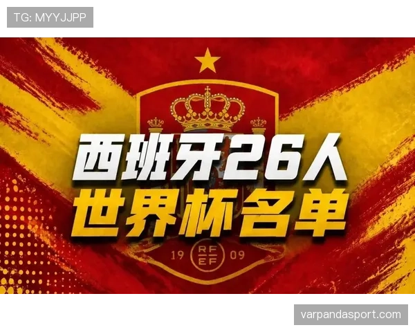 西班牙世界杯阵容分析传控体系还能成功吗 西班牙世界杯阵容分析传控体系还能成功吗