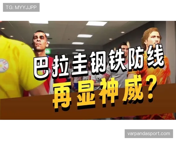 世界杯巴拉圭队D组最终出线预测 世界杯巴拉圭队D组最终出线预测